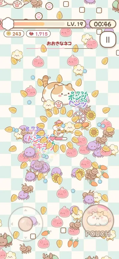最後に待つのは、おおきなボス(ゲーム画面)